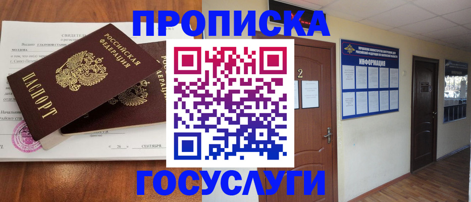 форма 3 в Железногорск-Илимском